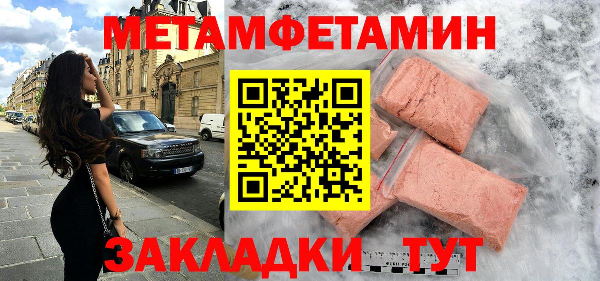 Amphetamine Розовый Кудымкар