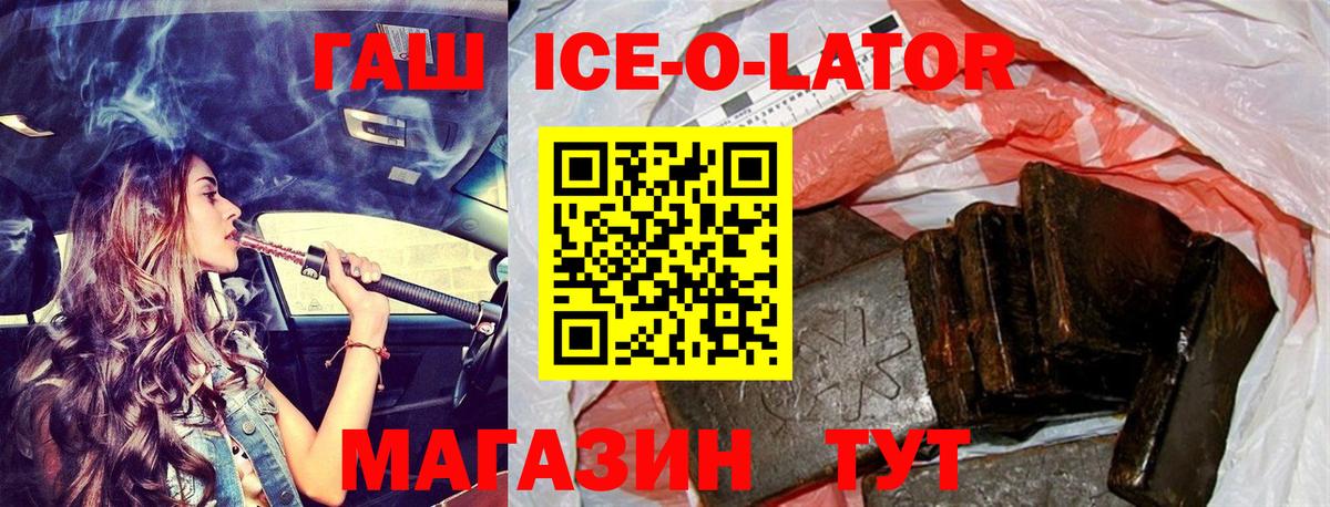 ГАШ гарик Кудымкар