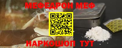 метамфетамин Кинель