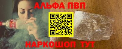 таблы Кингисепп