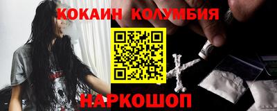 метамфетамин Кинель