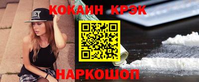 таблы Кингисепп