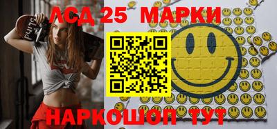 метамфетамин Кинель