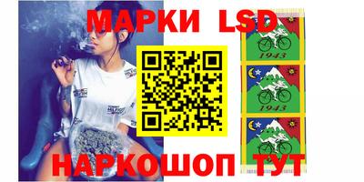 метамфетамин Кинель