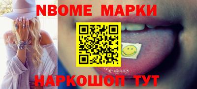 таблы Кингисепп