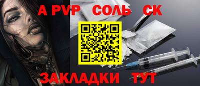 метамфетамин Кинель