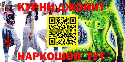 метамфетамин Кинель