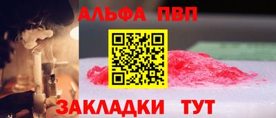 метамфетамин Кинель