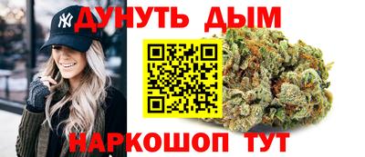 метамфетамин Кинель