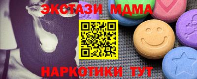 метамфетамин Кинель