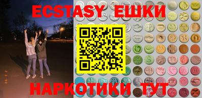 таблы Кингисепп