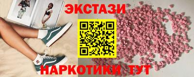 таблы Кингисепп