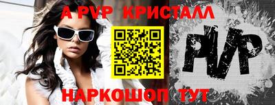 таблы Кингисепп