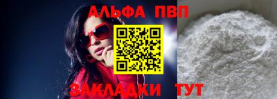 таблы Кингисепп