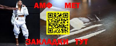 метамфетамин Кинель