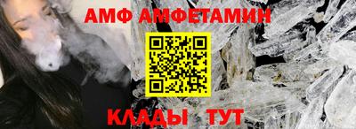 таблы Кингисепп