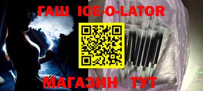 метамфетамин Кинель