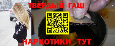 метамфетамин Кинель