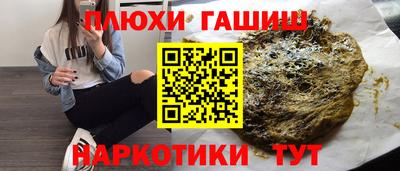 метамфетамин Кинель