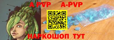 таблы Кингисепп