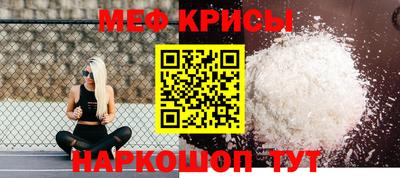 мескалин Кимры