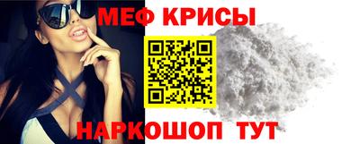 мескалин Кимры