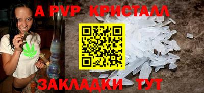 метамфетамин Кинель