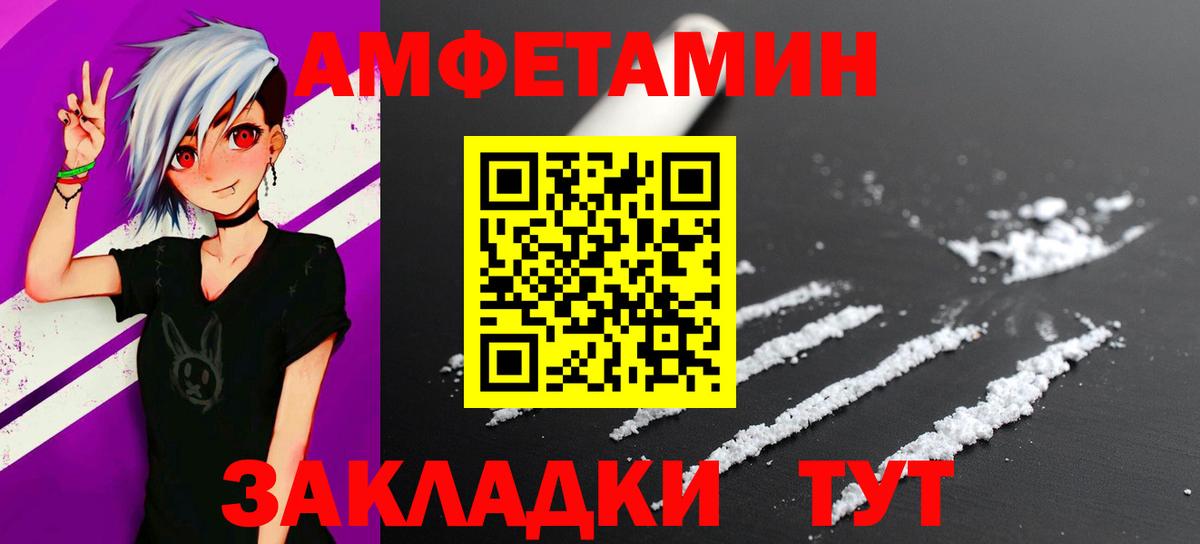 МЕТАМФЕТАМИН пудра Кудымкар