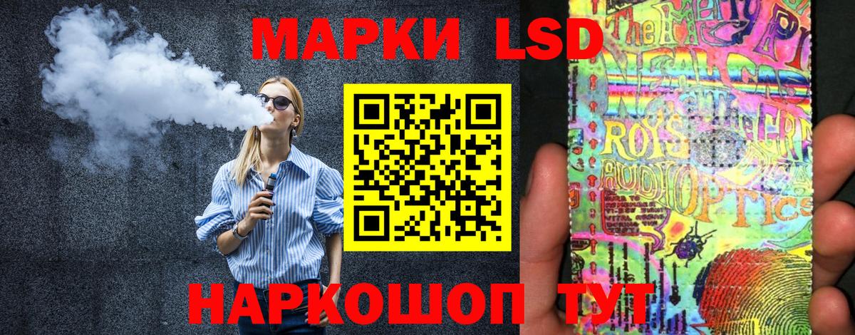 Марки NBOMe 1,5мг  Вход с VPN  Марки NBOMe 1,5мг  Кудымкар 