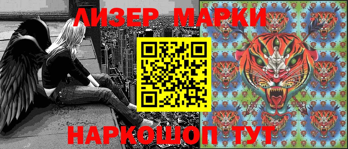 Марки NBOMe 1,5мг Кудымкар