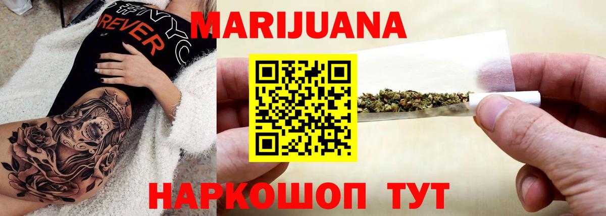 Кудымкар  Бошки Шишки LSD WEED  Шишки марихуана Amnesia  Вход с VPN  Каннабис марихуана 